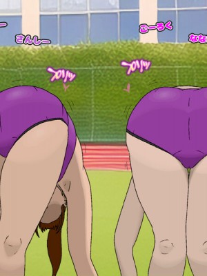 [TwilightS] イけ！青春格差陸上部！_021