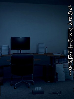 [TwilightS] イけ！青春格差陸上部！_130