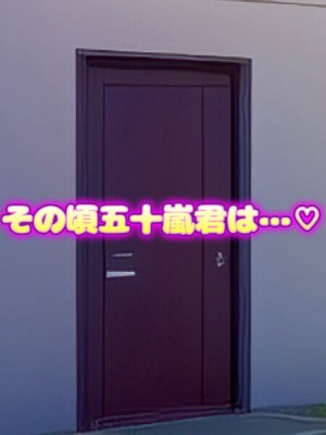 [TwilightS] イけ！青春格差陸上部！_048