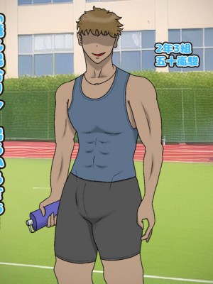 [TwilightS] イけ！青春格差陸上部！_024