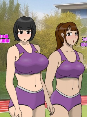 [TwilightS] イけ！青春格差陸上部！_011