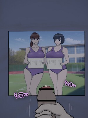 [TwilightS] イけ！青春格差陸上部！_133