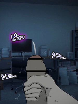 [TwilightS] イけ！青春格差陸上部！_083