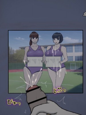 [TwilightS] イけ！青春格差陸上部！_159