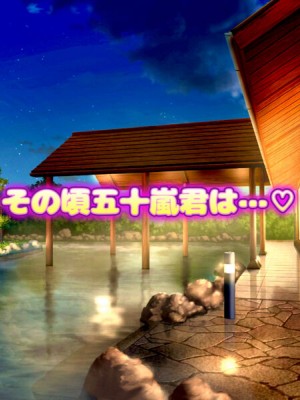 [TwilightS] イけ！青春格差陸上部！_135