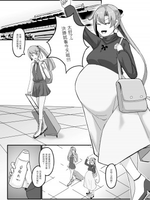 [綠蓋奶不加奶 (GaryLin)] 秋雲老師想要OO (艦隊これくしょん -艦これ-) [中国語] [DL版]_02