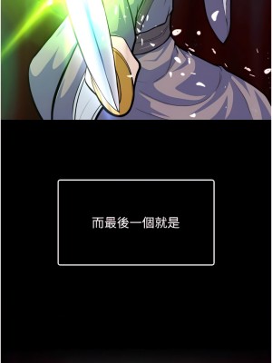 色鵰英雄傳：一捅天下 1-7話_05_03