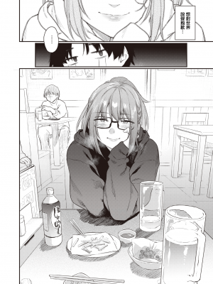 [えーすけ] よりみち (COMIC 快楽天 2023年11月号) [暴碧汉化组] [無修正] [DL版]_UBZD-338-1u_08