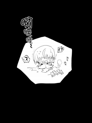 [エロマズン (まー九郎)] 強制援交 ～黒ギャルJKをカネで抱きたい～ 1-6 [中国翻訳]_112