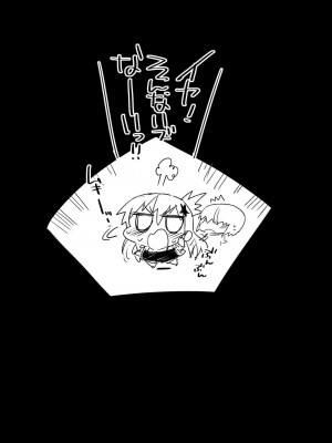 [エロマズン (まー九郎)] 強制援交 ～黒ギャルJKをカネで抱きたい～ 1-6 [中国翻訳]_157