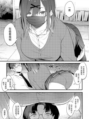 [スピリタス太郎] 棚の向こう、布のむこう (COMIC アンスリウム 2023年12月号) [中国翻訳] [DL版]_07