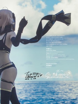 [千寻] 冲田总司_57