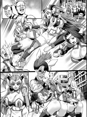 [ねろましん] 人妻戦隊アイサイガー短編漫画 [KOKORO个人汉化]_13