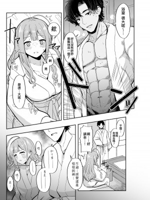 [tAnaue (タナカラ)] プロデューサーさん私、覚悟できてますから (アイドルマスター シャイニーカラーズ) [吸住没碎个人汉化] [DL版]_13