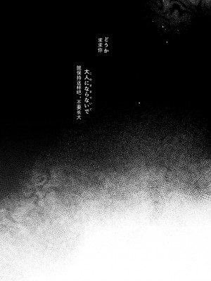 [Shipuolu] ゆいちゃんはちゃんと幸せだよ [DL版] [JACK豪猪个人汉化]_26