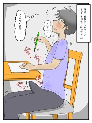 [poteto-chips] 軽蔑した眼で性欲処理してくれるお母さん_02