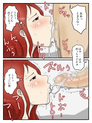 [poteto-chips] 軽蔑した眼で性欲処理してくれるお母さん_23