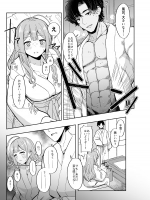 [tAnaue (タナカラ)] プロデューサーさん私、覚悟できてますから (アイドルマスター シャイニーカラーズ) [DL版]_12