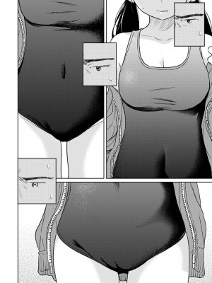 [二三月そう] 1LDK+JK いきなり同居？ 密着!？ 初エッチ!!？ 第42-44話&nbsp;&nbsp;[中国翻訳]_084