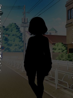 [星井工房 (星井ガル)] 閃耀のシオン-心操催性魔教録-_0046