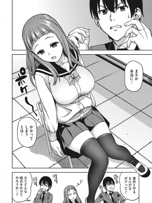 [アスヒロ] 想い出ください [DL版]_119