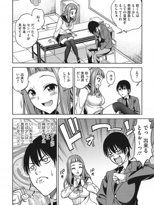 [アスヒロ] 想い出ください [DL版]_117