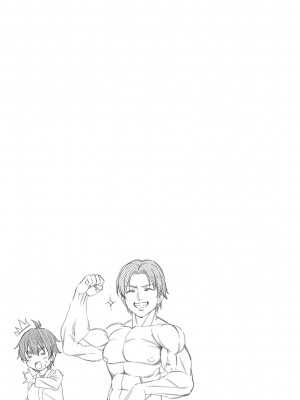 [アスヒロ] 想い出ください [DL版]_114