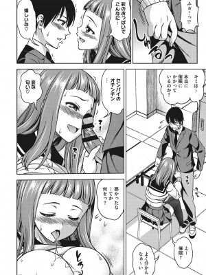 [アスヒロ] 想い出ください [DL版]_125