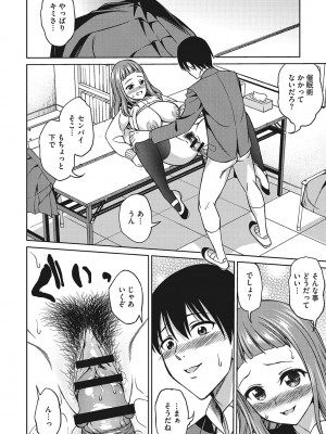 [アスヒロ] 想い出ください [DL版]_129