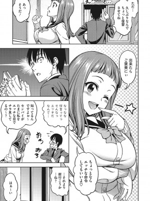 [アスヒロ] 想い出ください [DL版]_118