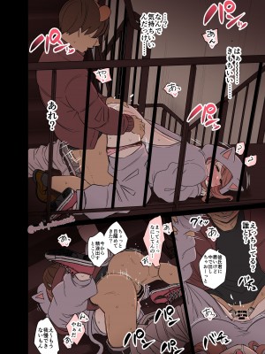 [毒猫ノイル] ハロウィン2023_09