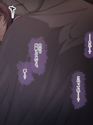 [満開開花] エッチな小説の読み過ぎでエッチな夢(？)を見ちゃう図書委員_078