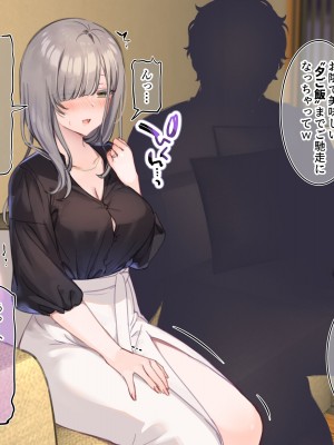 [満開開花] エッチな小説の読み過ぎでエッチな夢(？)を見ちゃう図書委員_141