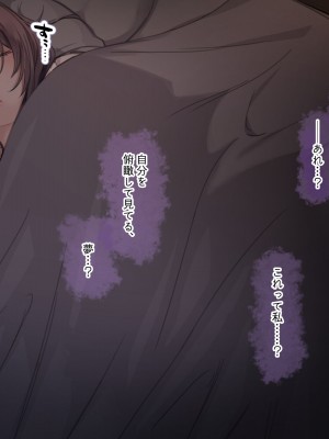 [満開開花] エッチな小説の読み過ぎでエッチな夢(？)を見ちゃう図書委員_009