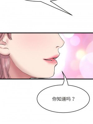 重逢的初戀是繼母 21-22話_22_07