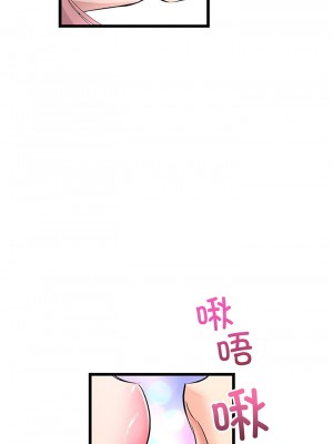 重逢的初戀是繼母 21-22話_22_10