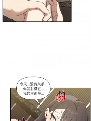 其實我很喜歡你 9-10話_10_8