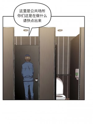 其實我很喜歡你 9-10話_10_9