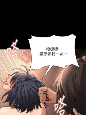癡漢成癮 57-58話_57_05