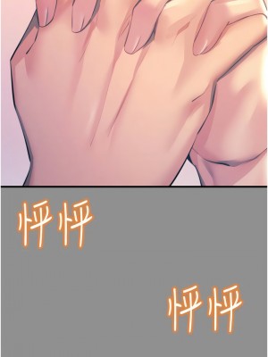 觸電大師 68-69話_68_04