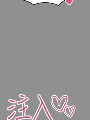 觸電大師 68-69話_68_07