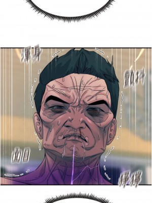 觸電大師 68-69話_68_10