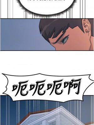 觸電大師 68-69話_68_11