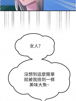 觸電大師 68-69話_68_13