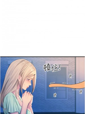 觸電大師 68-69話_69_02