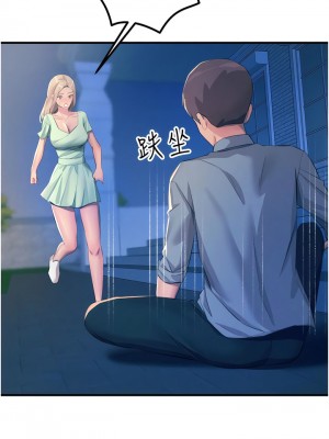 觸電大師 68-69話_69_03