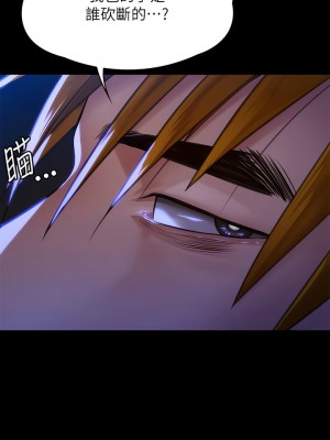 傀儡 296話_296_04