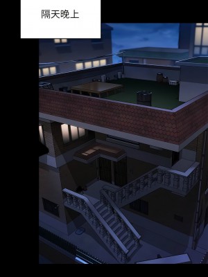 傀儡 296話_296_19