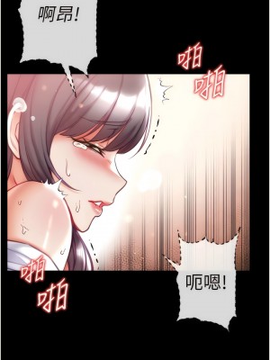 第一大弟子 52-53話_52_02