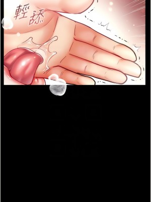 第一大弟子 52-53話_52_05